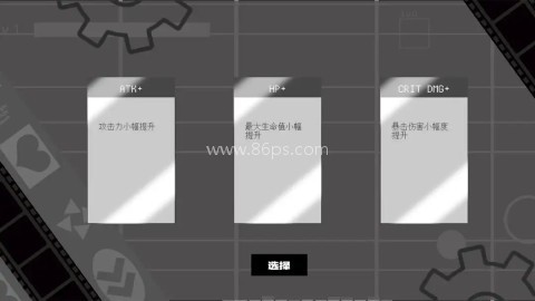 幸存者白块儿 第2张图