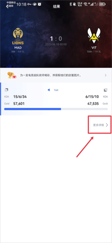 opgg国内版 第2张图