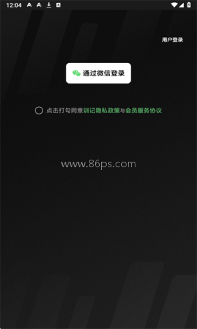 训记安卓官网版