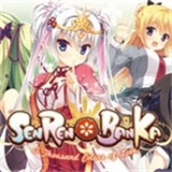 千恋万花中文版