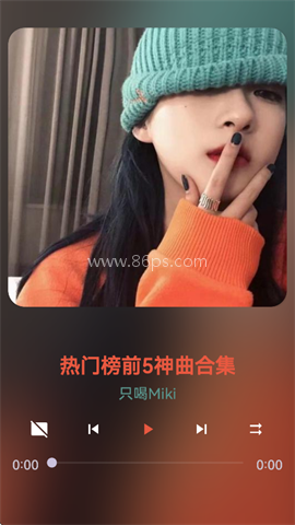 波浪音乐