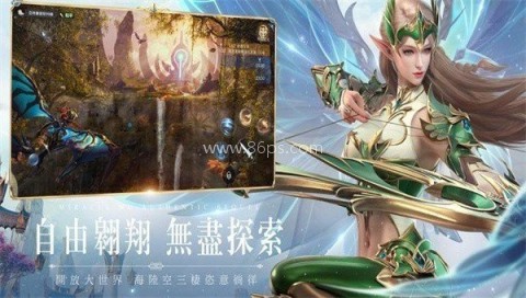 奇迹加速版 第1张图