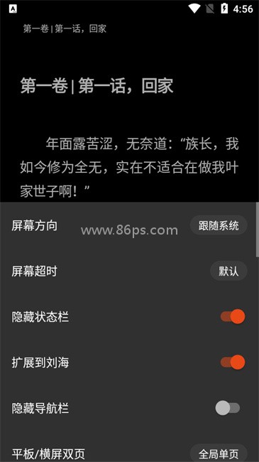 书荒阁