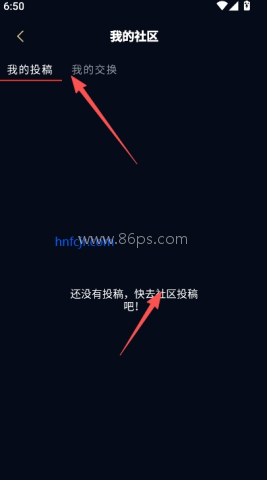 暗黑4盒子app官方最新版本 暗黑4盒子 第7张图