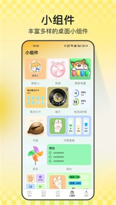 天天炫酷壁纸