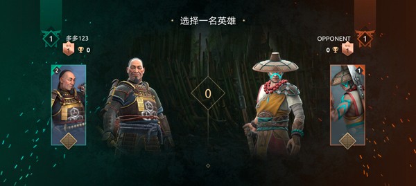 暗影格斗4中文版 第4张图
