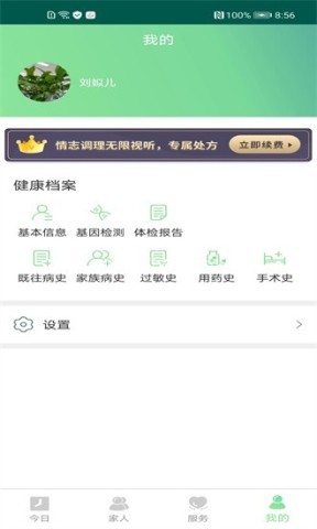 类经堂
