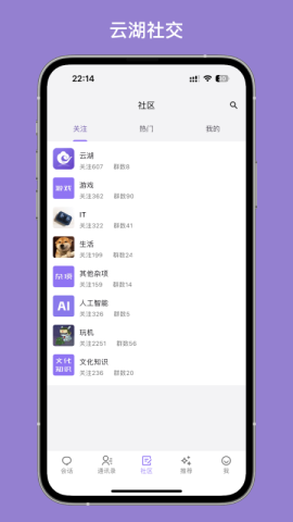 云湖
