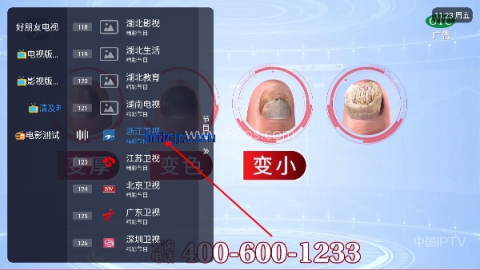 好朋友电视tv直播 好朋友电视tv 第2张图