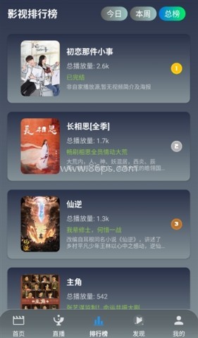 追片4K追剧