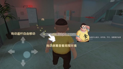 恐怖躲猫猫2国庆版 第3张图