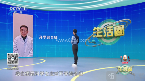 千寻电视直播