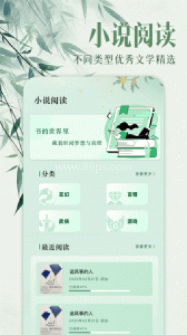 ao3安卓客户端