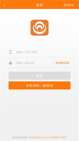 全澄通江阴公交