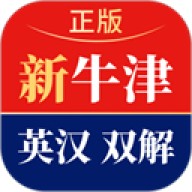 新牛津英汉双解大词典