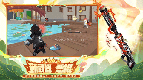 香肠派对摸金 第1张图