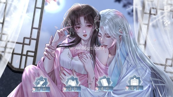 同时攻略四个大佬清软版