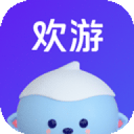 欢游app2.12.2版