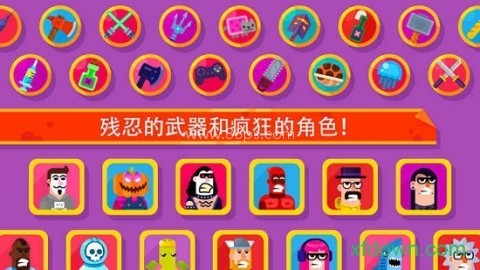 冷血射手全角色解锁版