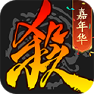 三国杀十周年wegame
