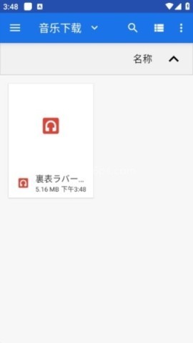 波比音乐DJ播放器 第9张图