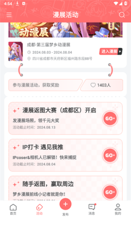 标记酱官方版
