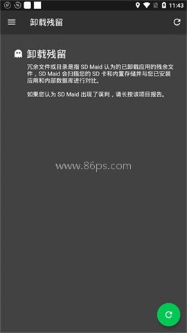 SDMaid