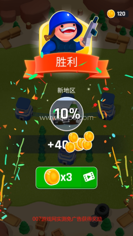 防御塔战争战术征服
