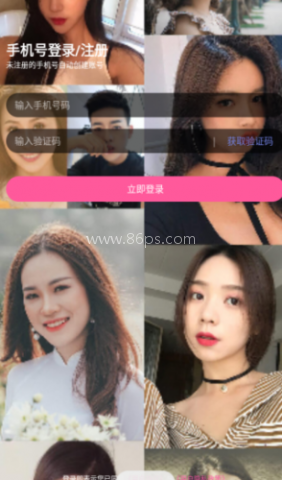歪约交友 第2张图