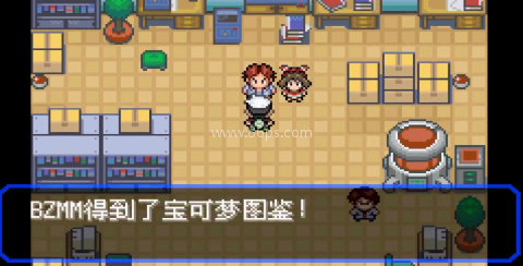 口袋妖怪究极绿宝石失落之古遗 第7张图