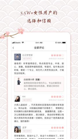 她测 第2张图