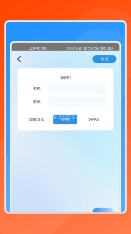 睿传小助手 第2张图