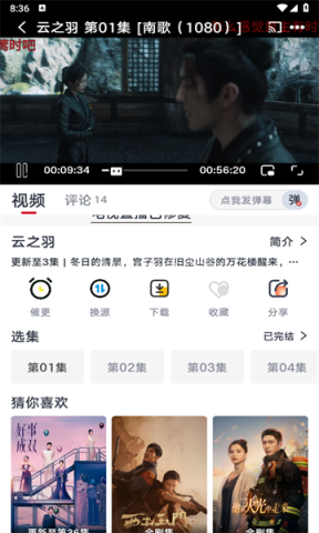 良人剧场 良人剧场