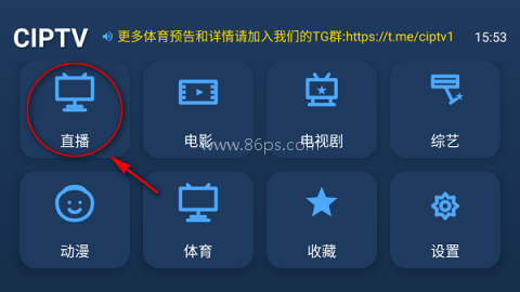 CIPTV 第1张图