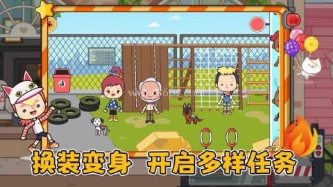 奇妙小镇嘉年华正版