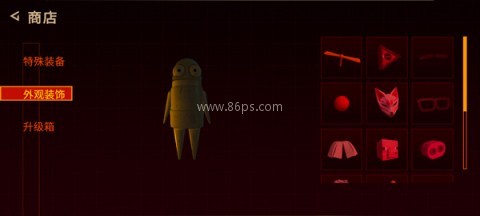 repo移动版