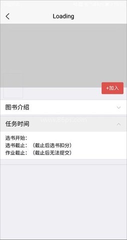 好策读书 第2张图