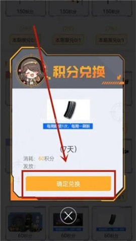 cf掌火 第4张图