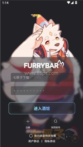 furrybar虚拟聊天 第1张图