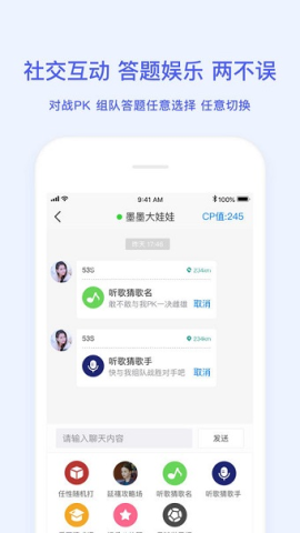 智者开黑