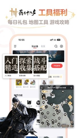 网易大神