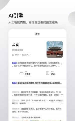 夸克旧 第1张图