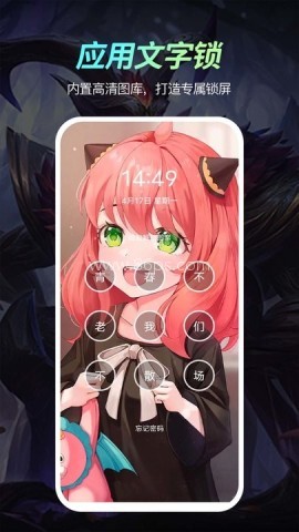 荧光动态壁纸 第2张图