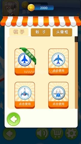 飞行棋腾讯 第1张图