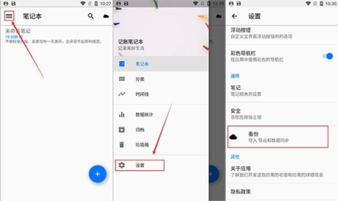 笔记本清墨 第5张图