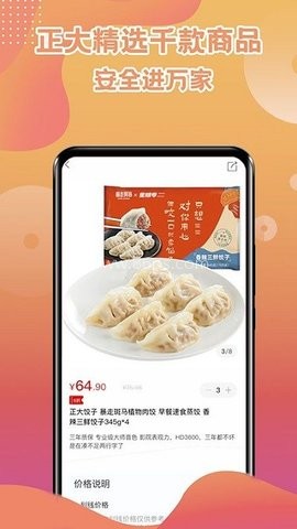 正大莲花客 第2张图