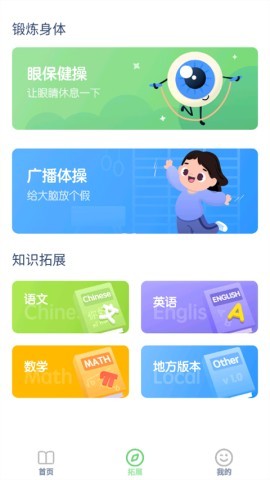 七年级上册英语人教版