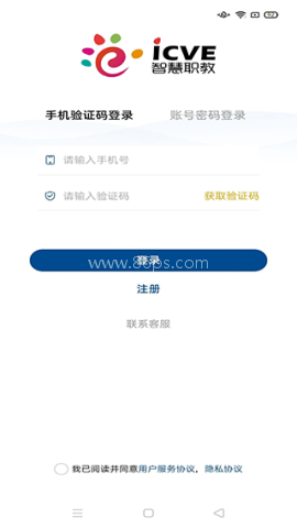 智慧职教