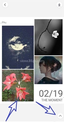 天天P图旧版本 第3张图