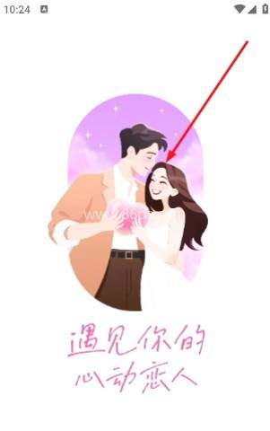 心心相印交友 第1张图